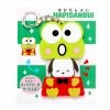 Japan Original Hapidanbui Pochacco Keychain (Keroppi's Birthday Series) Bags+