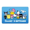 Sanrio.com E-Gift Card Characters
