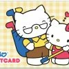 Sanrio.com For Dad E-Gift Card Characters