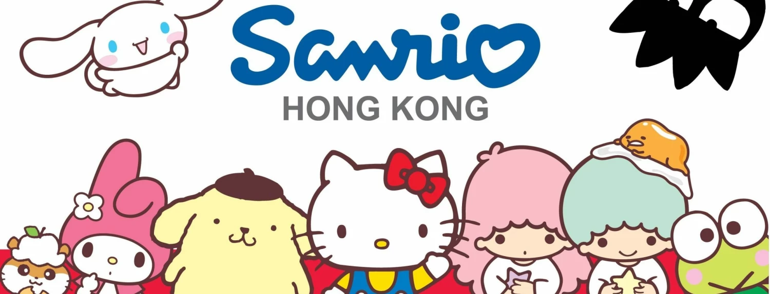 Sanrio Sales Shop 2 Sanrio Sales Shop -Sanrio Sales Shop 2067 scaled e1663581138840